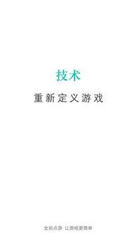 吃瓜故事软件免费下载,免费下载，畅享海量趣味故事盛宴